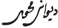 Mahwy Advertising Agency