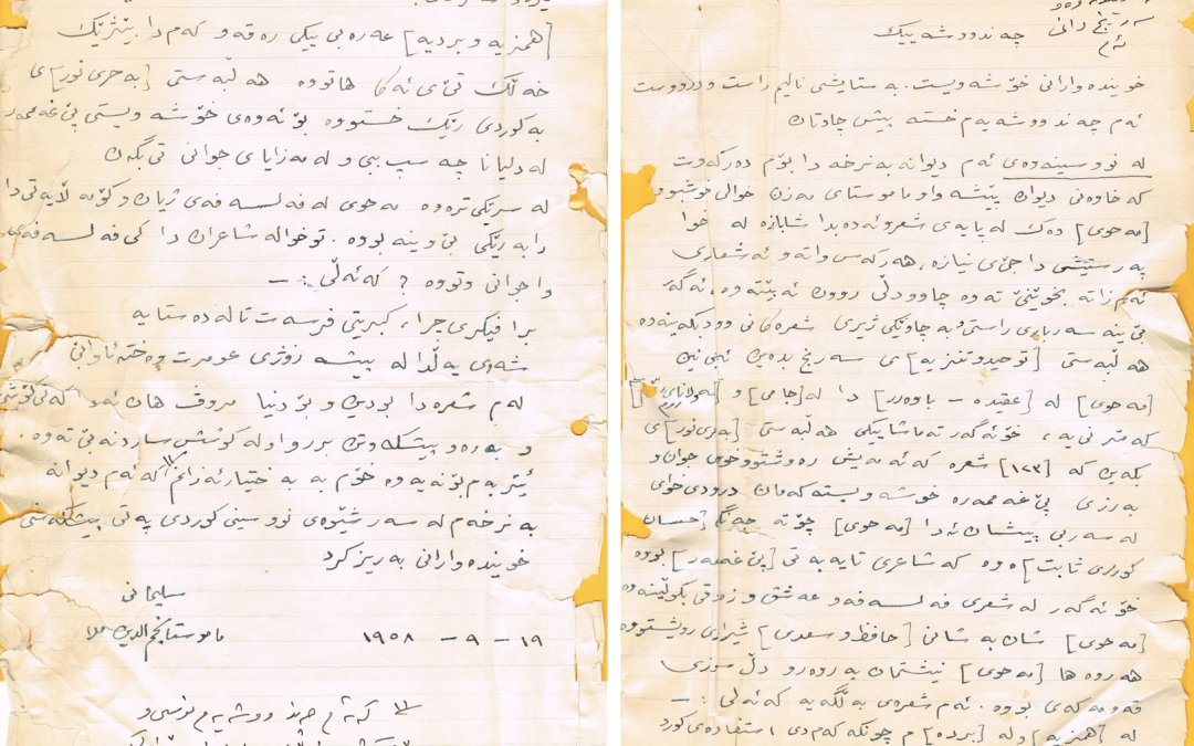 ده ست نوس 3
