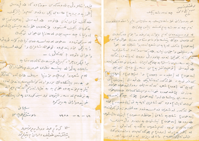 ده ست نوس 3