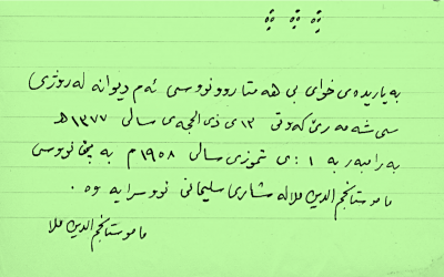 Picture60